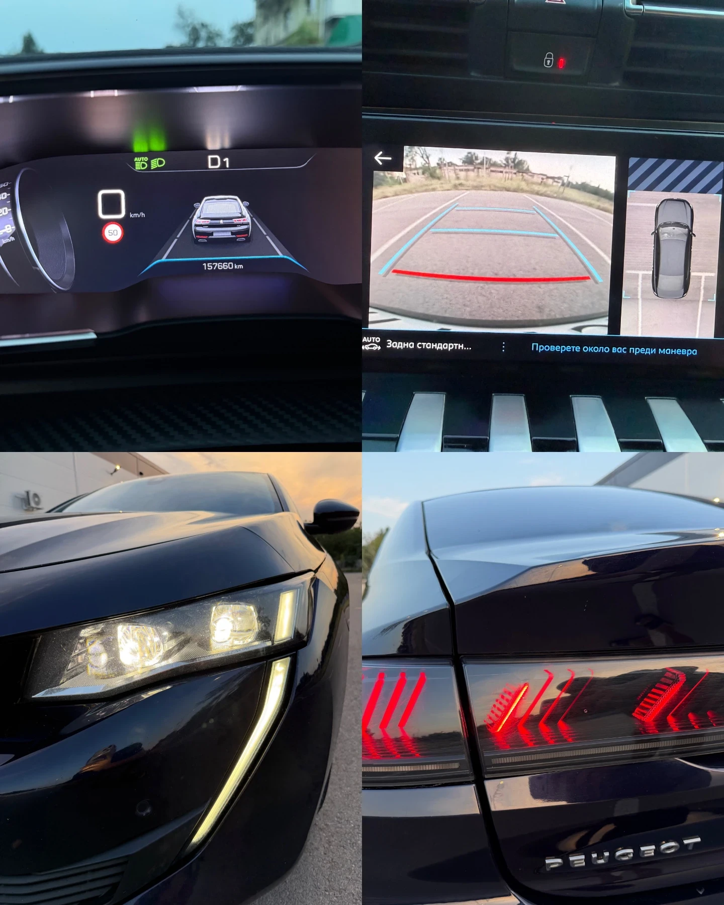 Peugeot 508 1.5 bluehdi allure, снимка 15 - Автомобили и джипове - 55335587