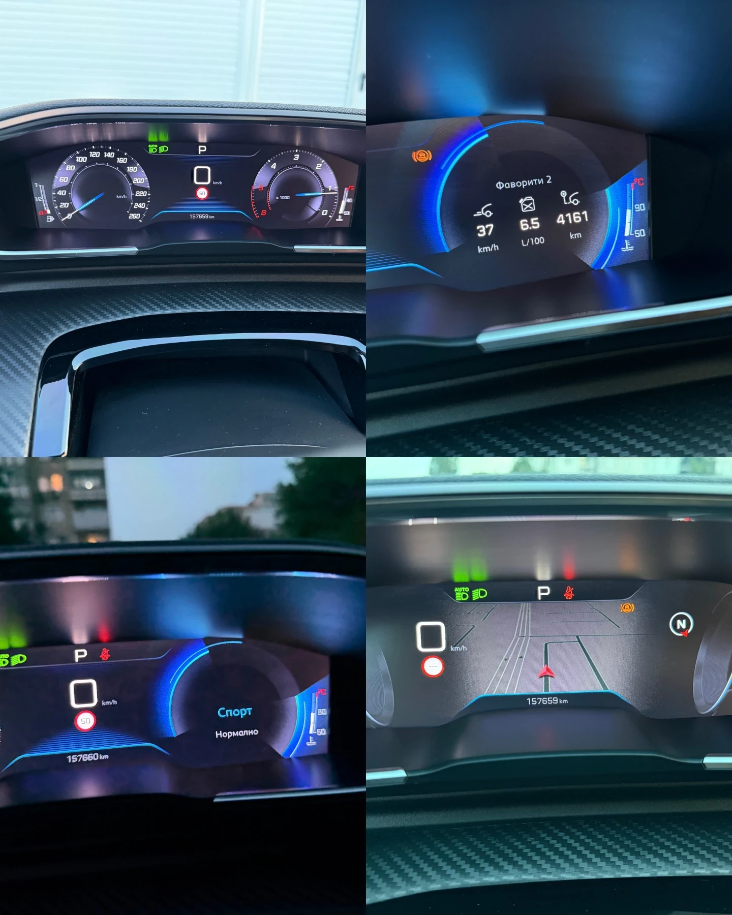 Peugeot 508 1.5 bluehdi allure, снимка 17 - Автомобили и джипове - 55335587