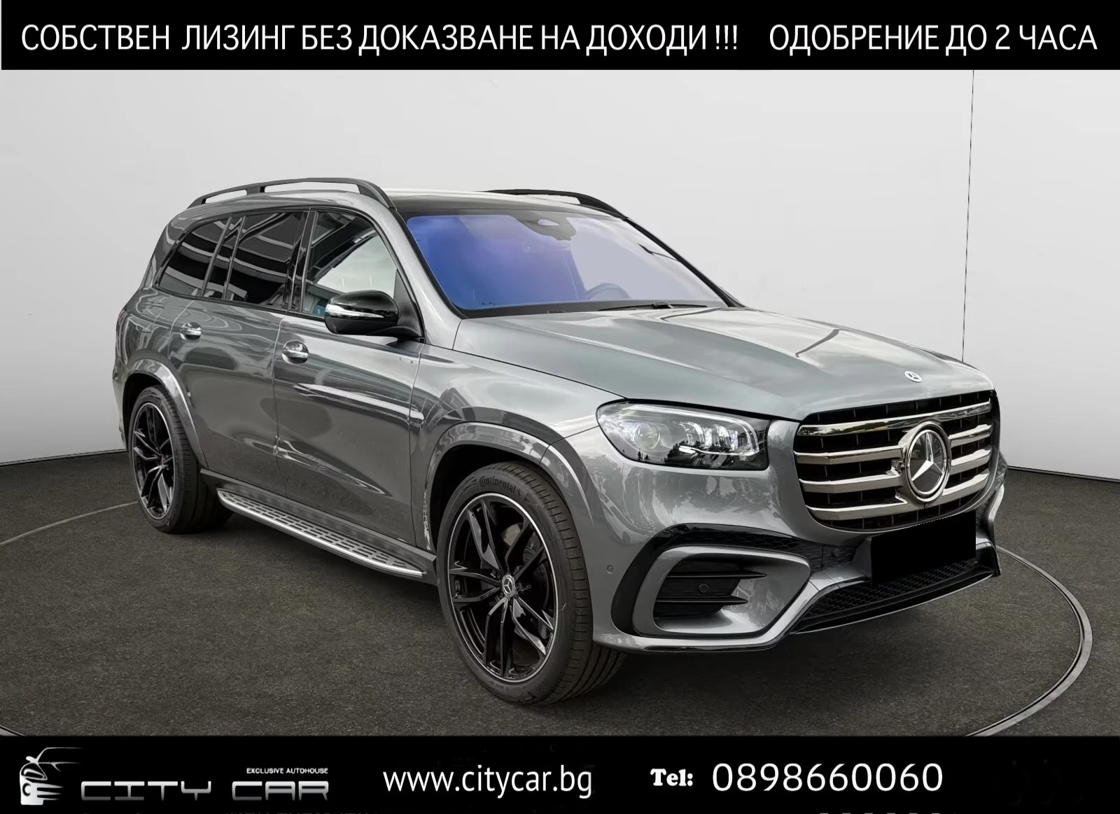 Mercedes-Benz GLS 450 d / AMG / NIGHT/ BURM / MULTIBEAM/ HUD/ 360/ PANO/