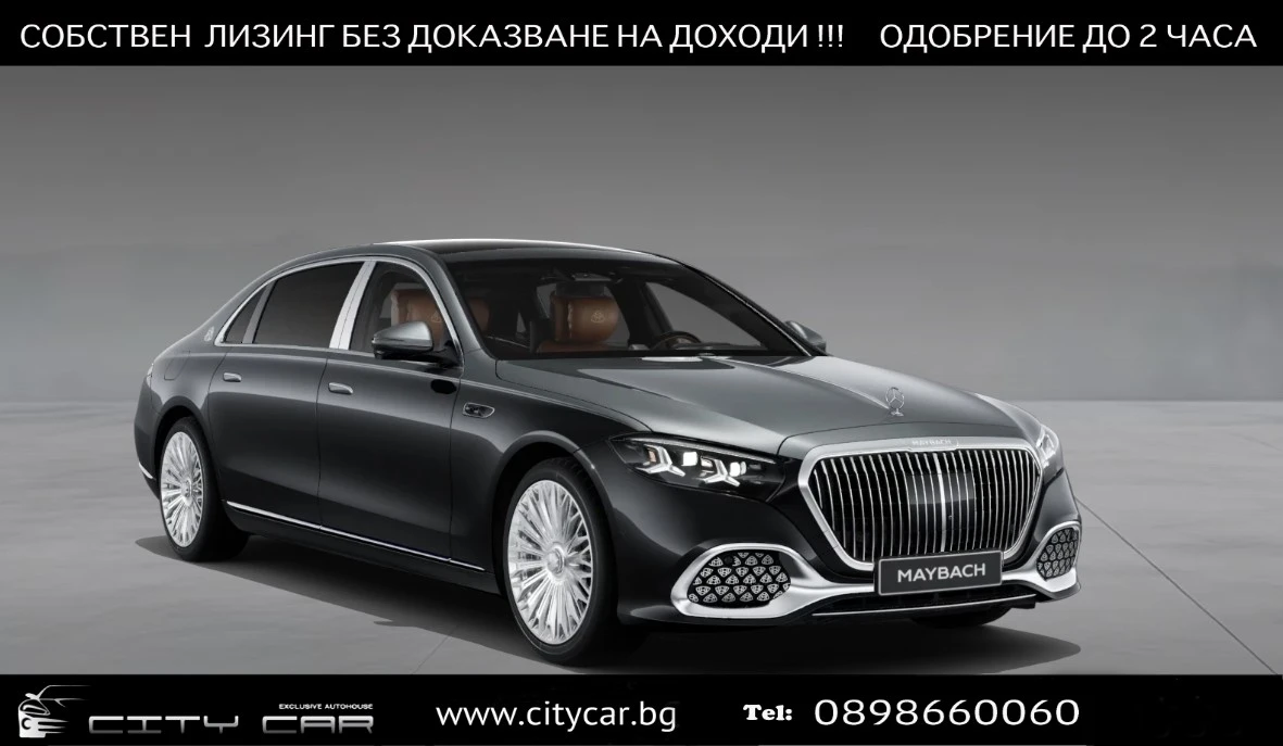 Mercedes-Benz S 680 MAYBACH/ ACTIVE BODY CONT/ MANUFAKTUR/ FIRST-CLASS
