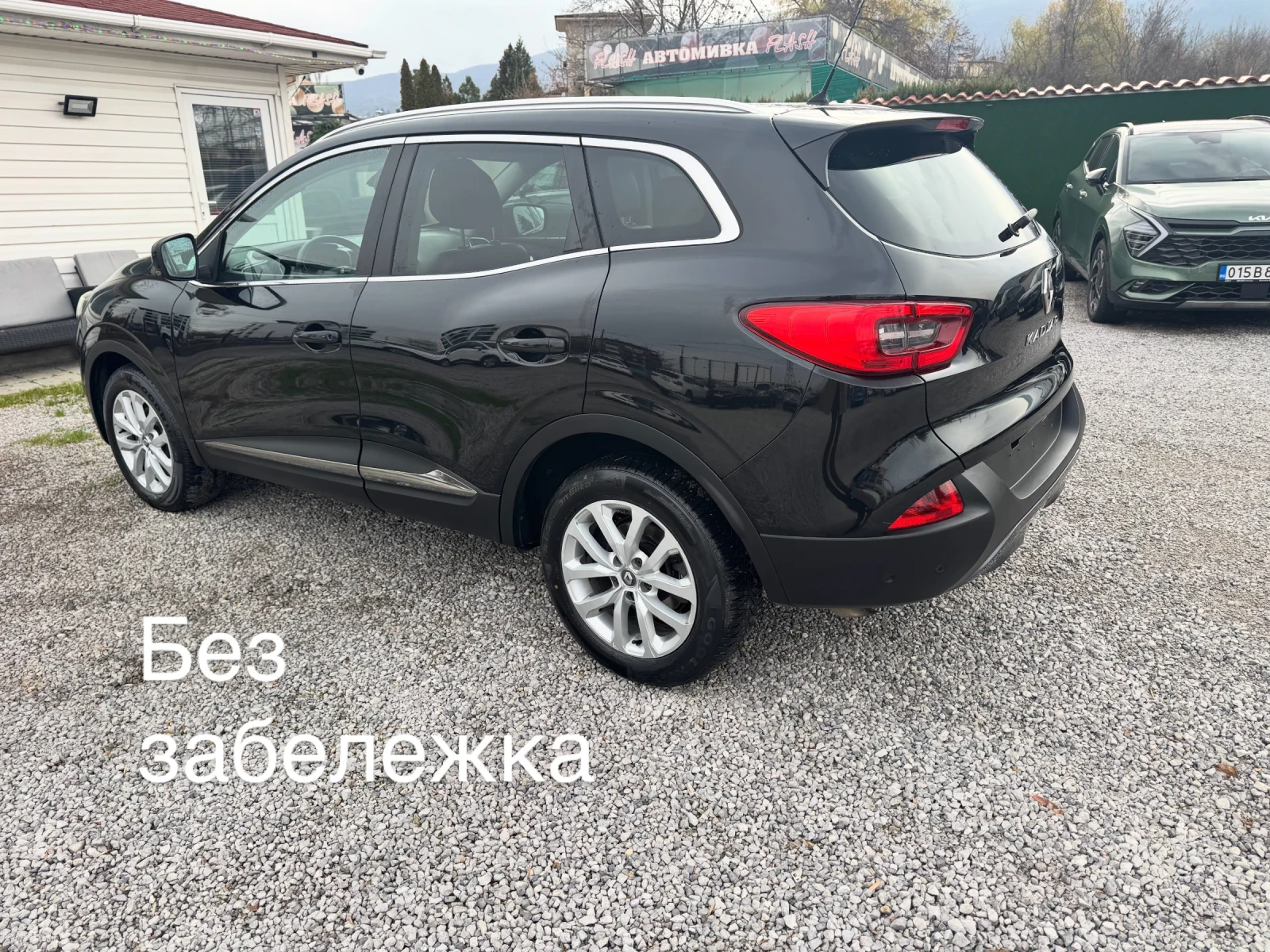 Renault Kadjar LED* NAVI* * * 1.5dci 110hp* 2016*  | Mobile.bg   17