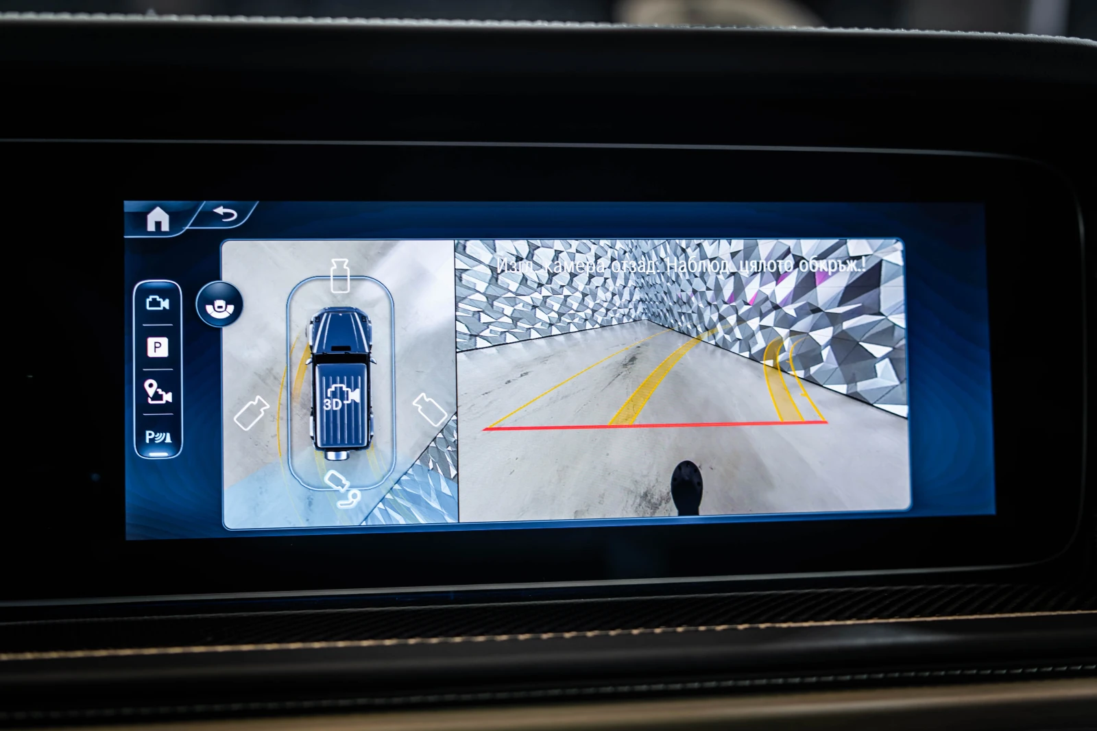 Mercedes-Benz G 63 AMG Burmester* 360* Pano | Mobile.bg � ����������� 17