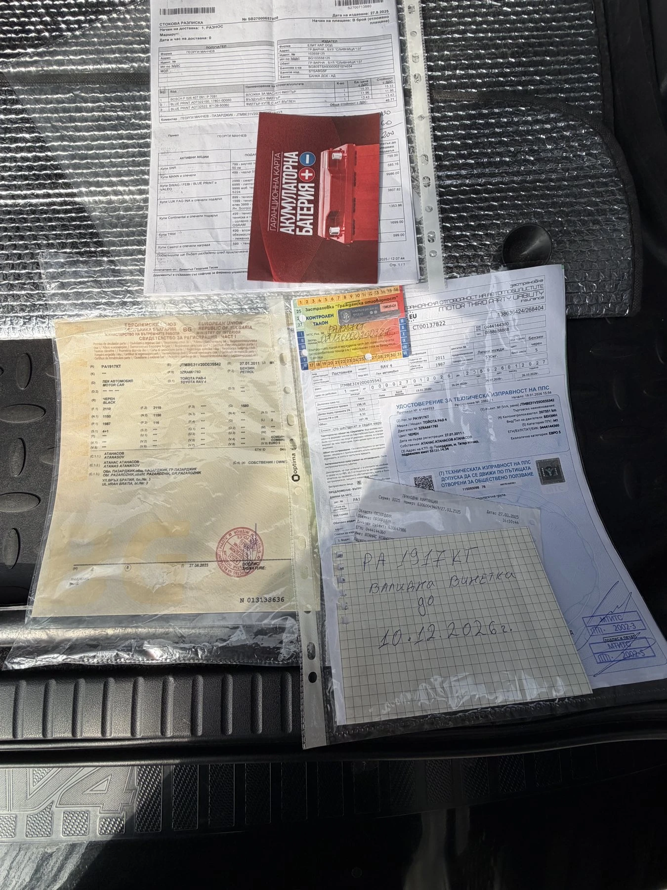 Toyota Rav4, снимка 13 - Автомобили и джипове - 53716661