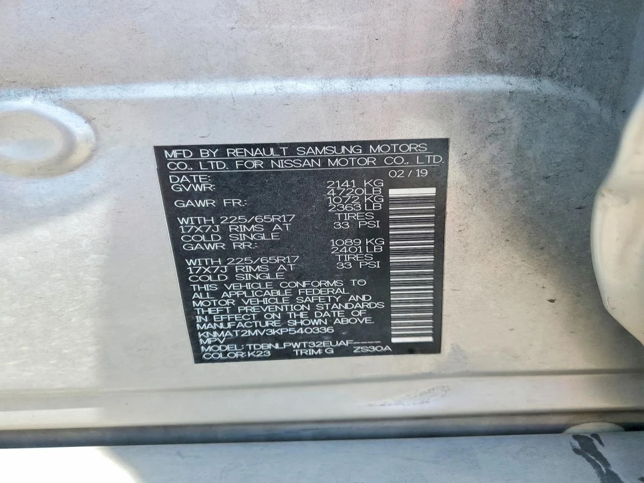 Nissan Rogue 2.5l S, снимка 13 - Автомобили и джипове - 54920296