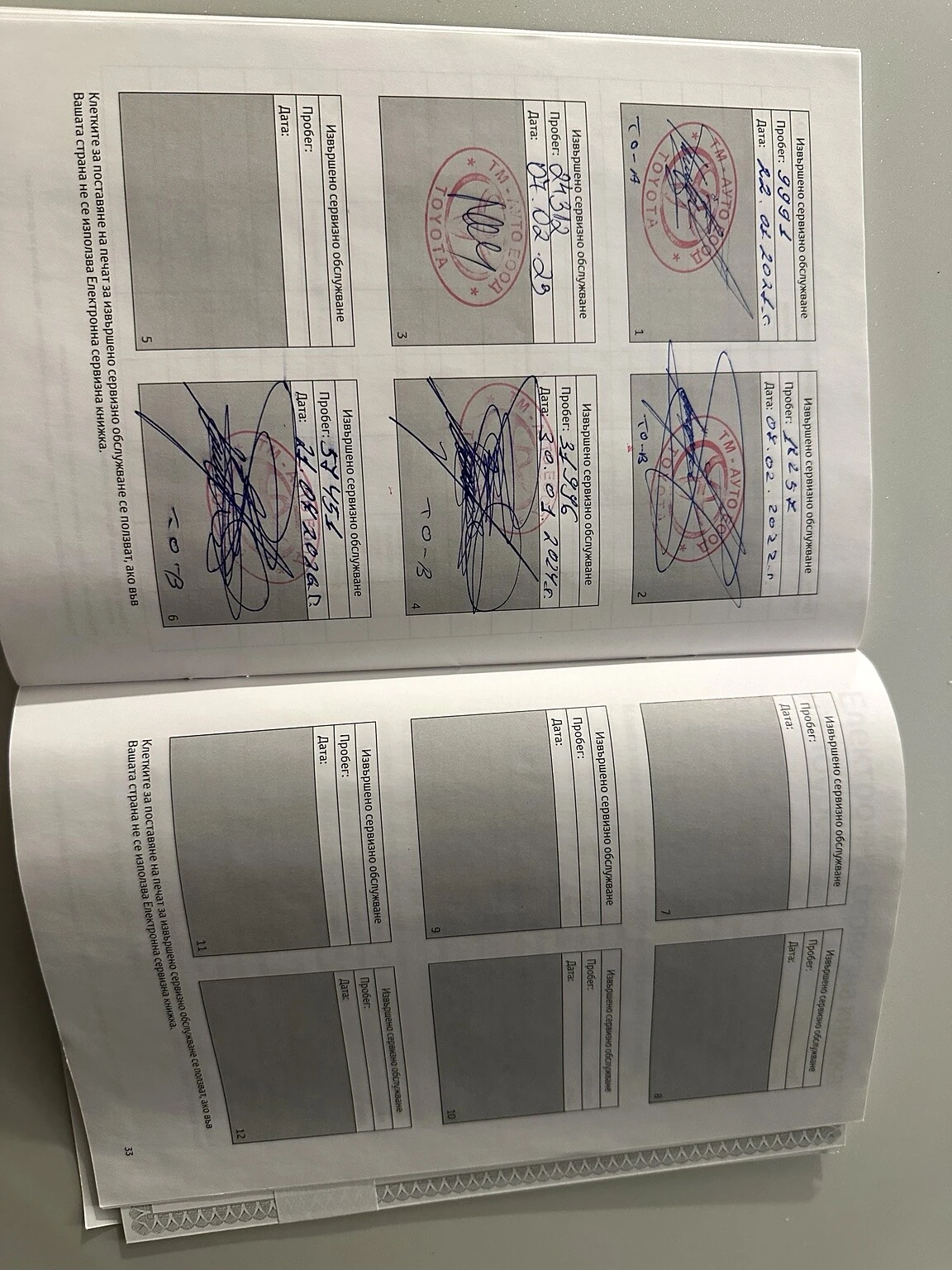Toyota Rav4 2.5 Hybrid AWD Luxury Premium, снимка 17 - Автомобили и джипове - 55705137