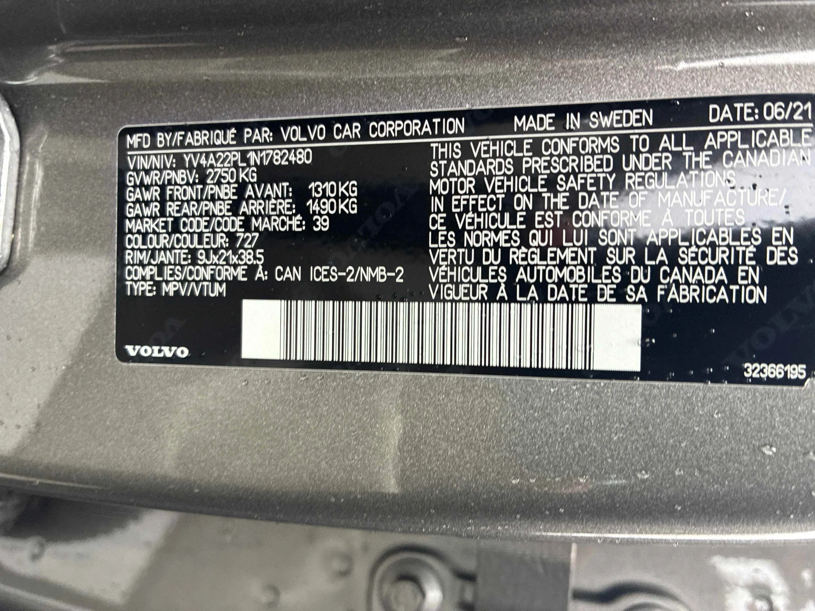 Volvo Xc90  Inscription / 360 / Dis / Hud / Bowers & Wilkins, снимка 10 - Автомобили и джипове - 55986992