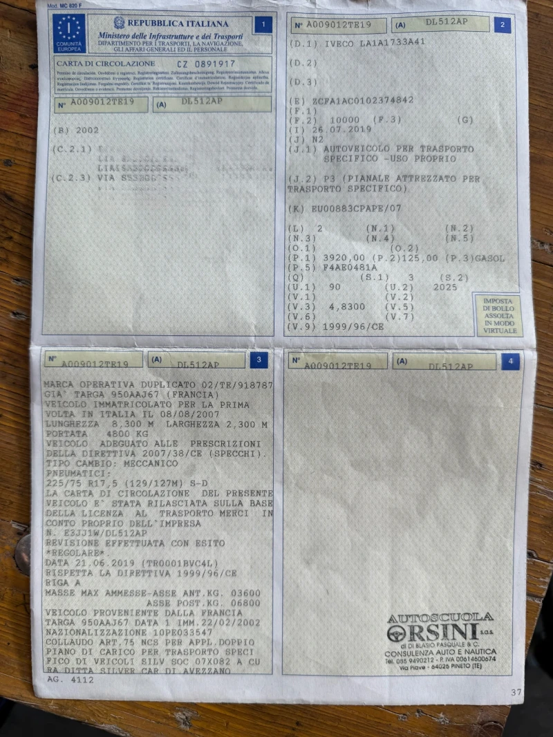 Iveco Eurocargo Tector 100E17, снимка 7 - Камиони - 51752608