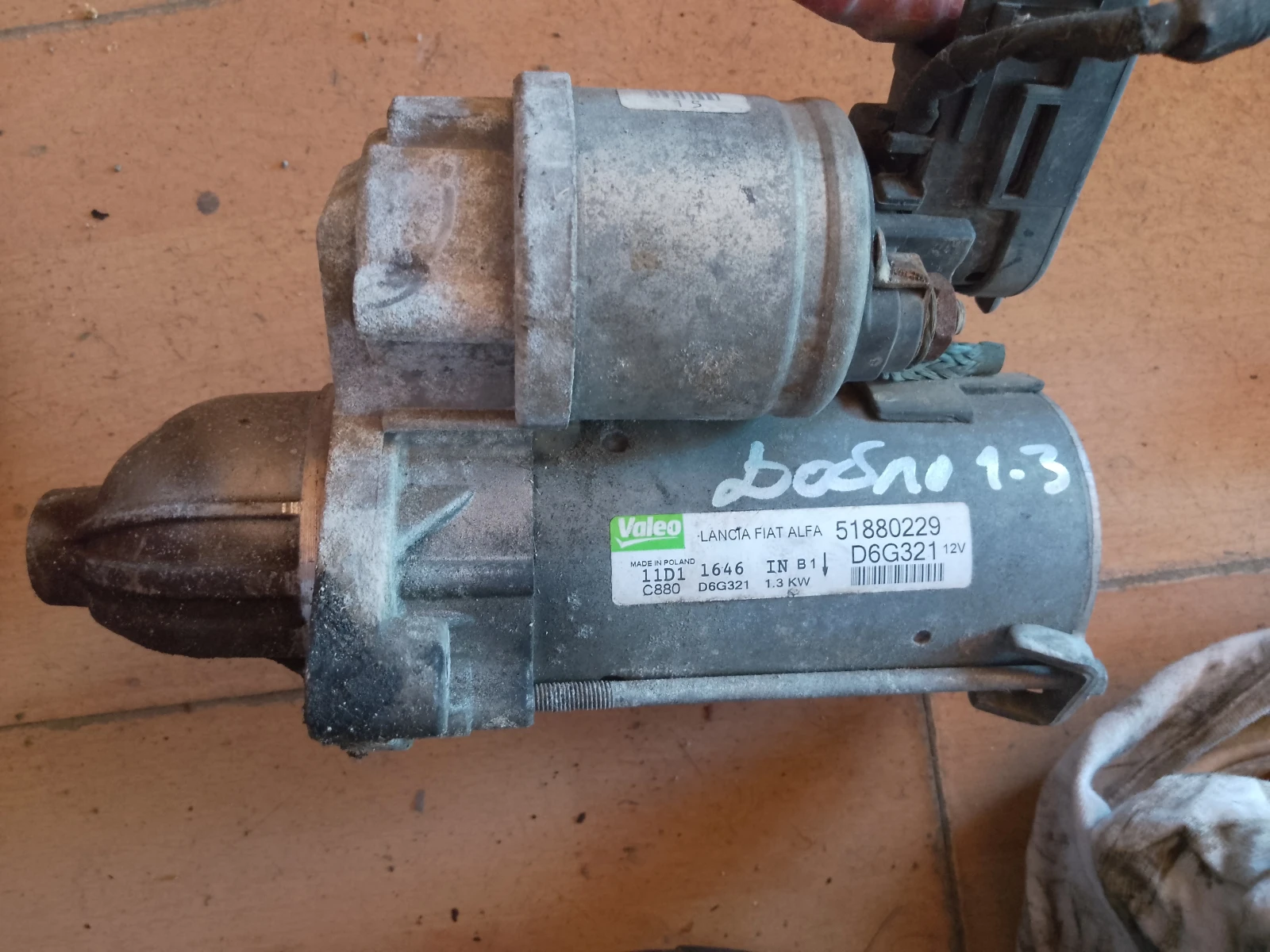 51880229     1.3 | Mobile.bg   1