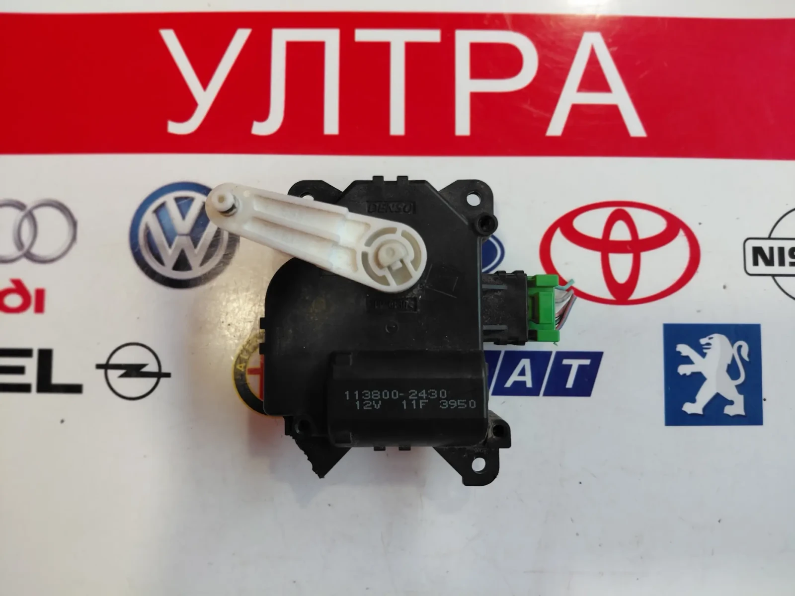 113800-2430 Моторче клапа парно за Honda CR-V II, Jazz II (2002-2008)  1138002430, снимка 2 - Части - 54870642