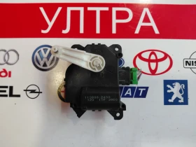 113800-2430 ������� ����� ����� �� Honda CR-V II, Jazz II (2002-2008)  1138002430 | Mobile.bg � ����� ������ 2