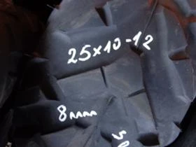 Гуми, снимка 1