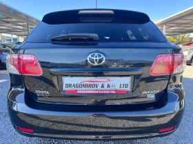 Toyota Avensis 2.0 D4d SW, снимка 7