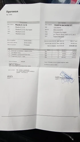 Mazda 6, снимка 17