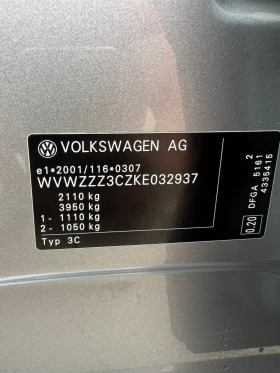 VW Passat 2.0 TDI DSG Exclusive, снимка 15