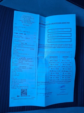 Toyota Avensis - 13907 € / 27199.73 лв. - 23830812 12