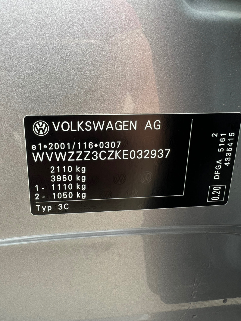 VW Passat 2.0 TDI DSG Exclusive, снимка 15 - Автомобили и джипове - 45520792