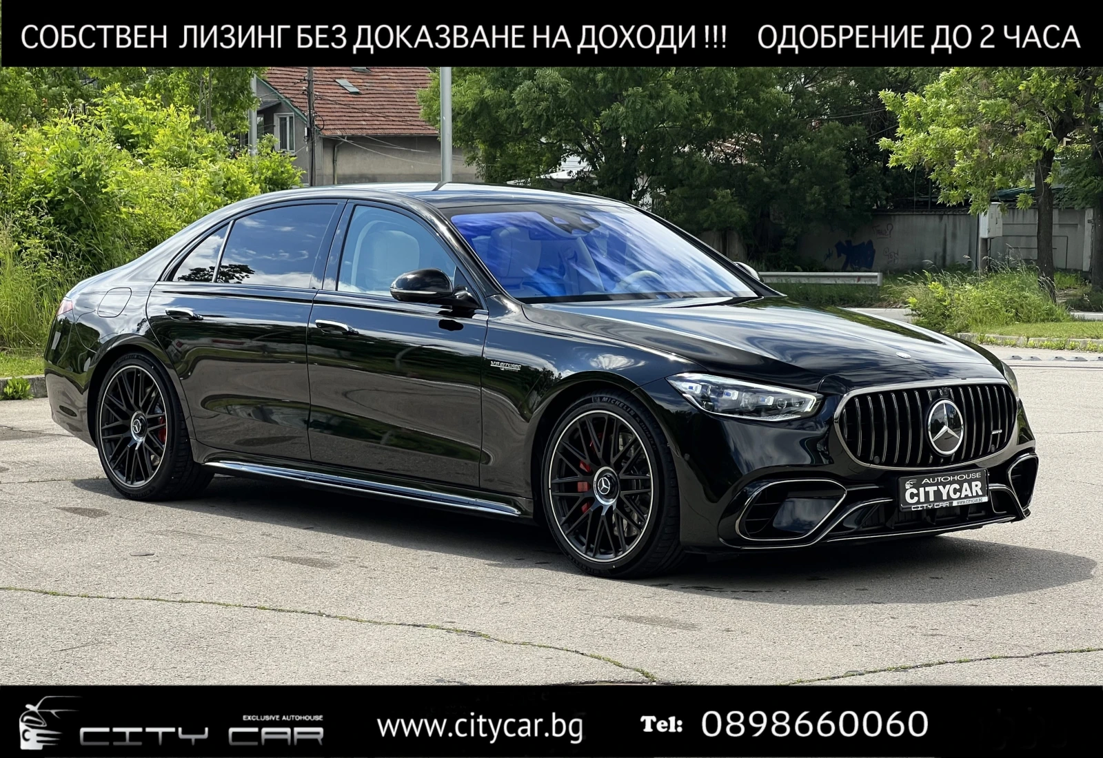 Mercedes-Benz S 63 AMG E-PERFORMANCE/FIRST CLASS/BURM/EXCLUSIV/TV/HUD/360, снимка 1