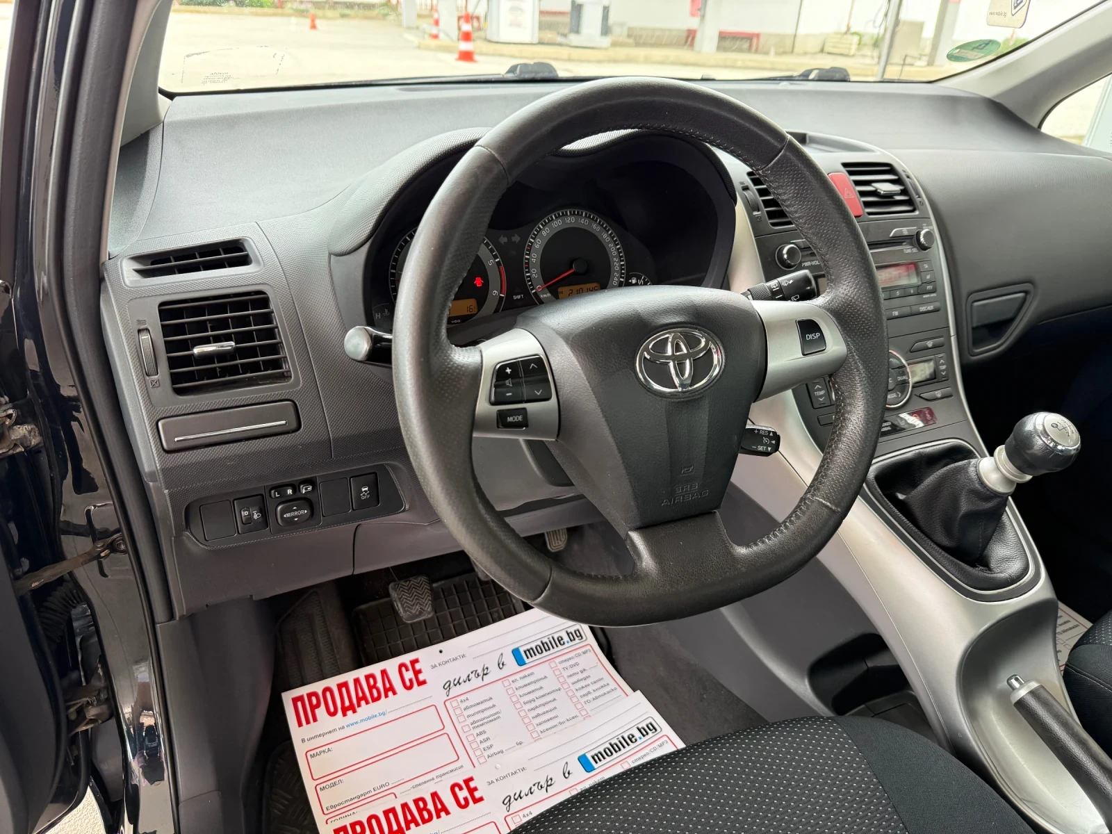 Toyota Auris  - изображение 10