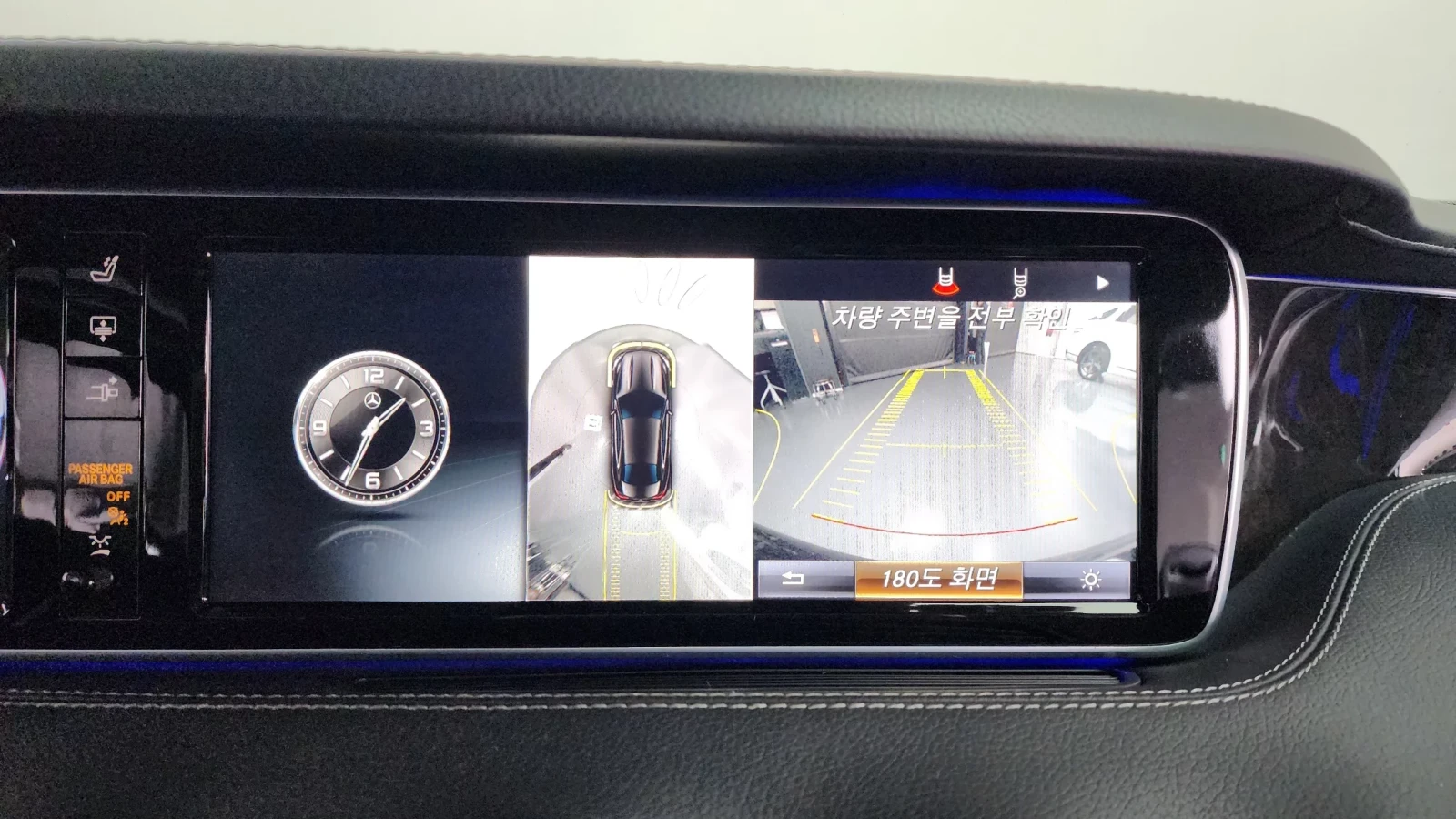 Mercedes-Benz S 63 AMG ОБДУХ* МАСАЖ* BURMASTER* 360* FULL* КРАЙНА ЦЕНА, снимка 11 - Автомобили и джипове - 54243713