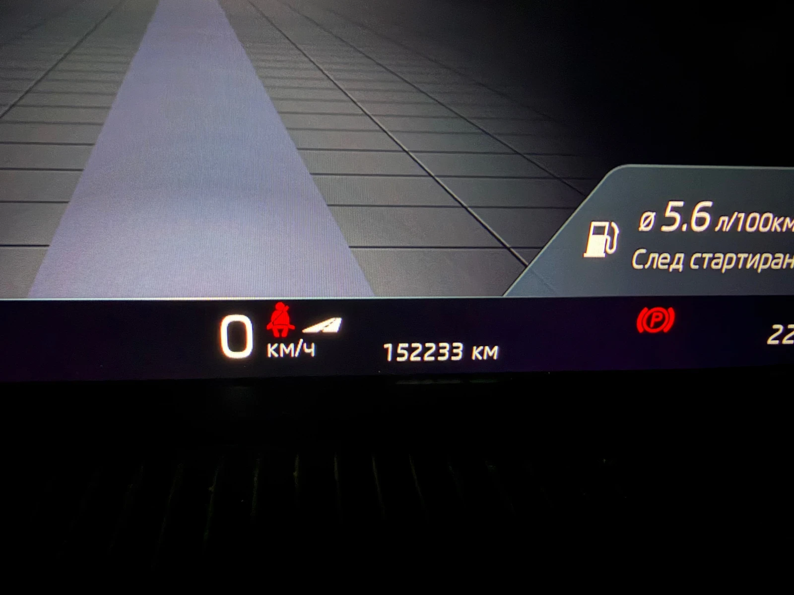 Skoda Octavia Адаптивно окачване , снимка 11 - Автомобили и джипове - 55823823