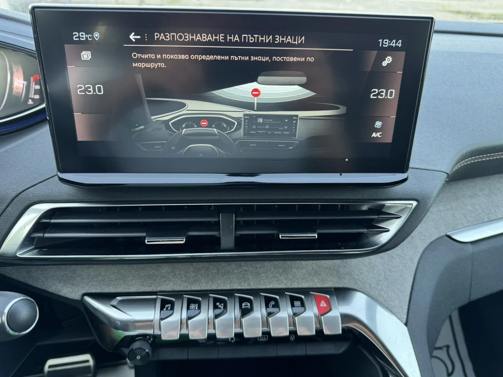 Peugeot 3008 GT * EAT 8 * VIRTUAL COCKPIT* , снимка 10 - Автомобили и джипове - 56135881