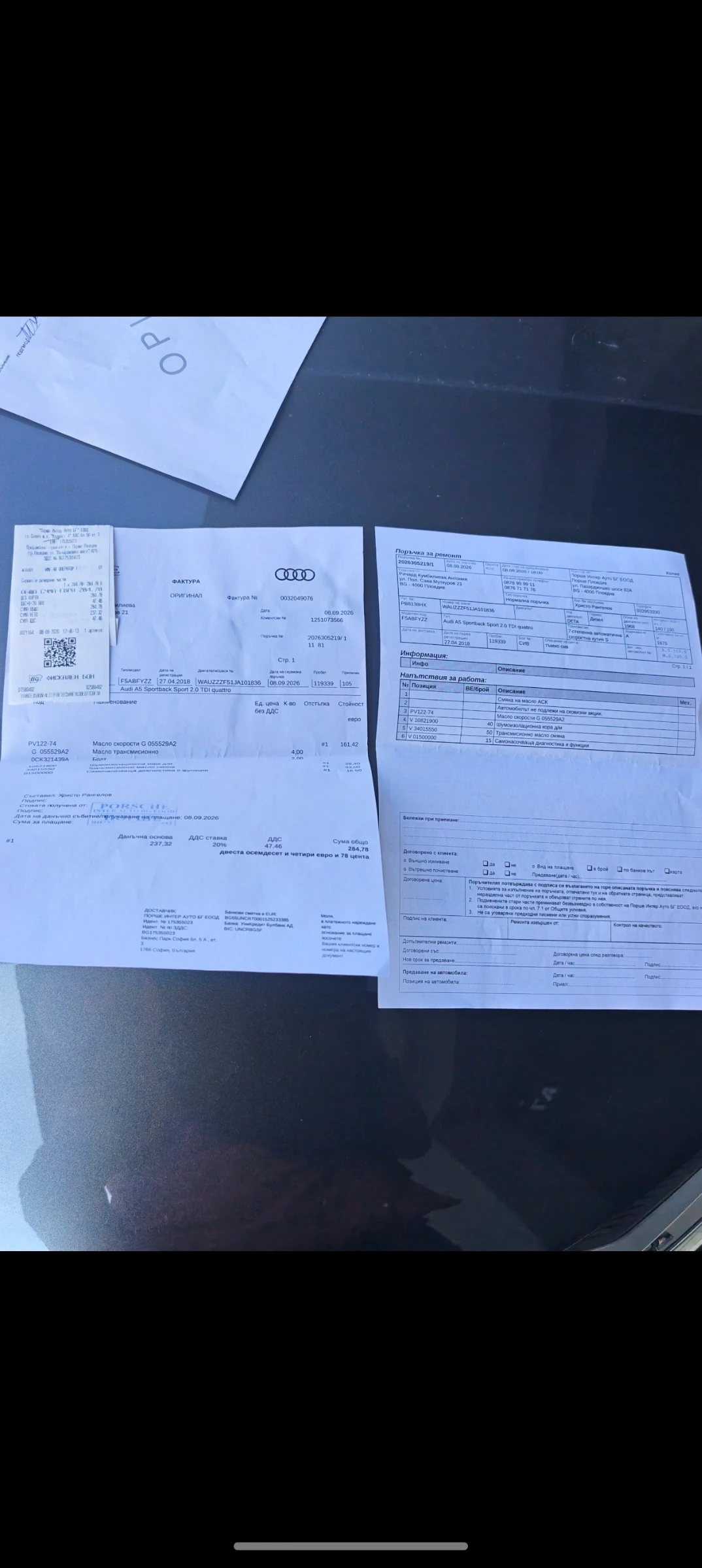 Audi A5 2, 0 DIZEL  S-LINE QUATTRO , снимка 17 - Автомобили и джипове - 56143511