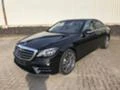 Mercedes-Benz S 560 4matic face, снимка 2