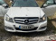 Обява за продажба на Mercedes-Benz C 220 CDI AMG пакет Facelift Coupe 2 броя ~ 111 лв. - изображение 1