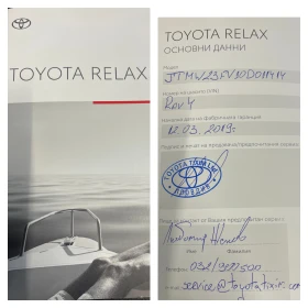 Toyota Rav4, снимка 17