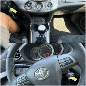 Toyota Rav4 2.2D-4D 4X4 КОЖА-ПОДГРЕВ-КЛИМАТРОНИК - 14800 лв. - 19320271 15