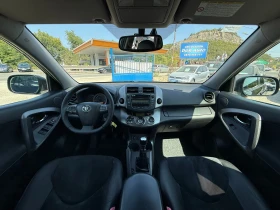 Toyota Rav4 2.2D-4D 4X4 КОЖА-ПОДГРЕВ-КЛИМАТРОНИК - 14800 лв. - 19320271 14
