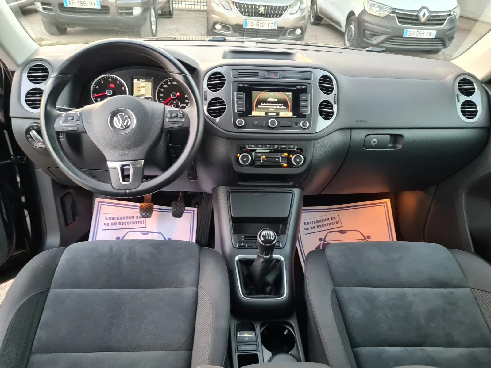 VW Tiguan 2.0 TSi 180p.s  4MOTION | Mobile.bg � ����������� 10