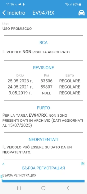Fiat Scudo 2.0 MJET* 128 ..* MAXI*  -25* 94 000  | Mobile.bg    17