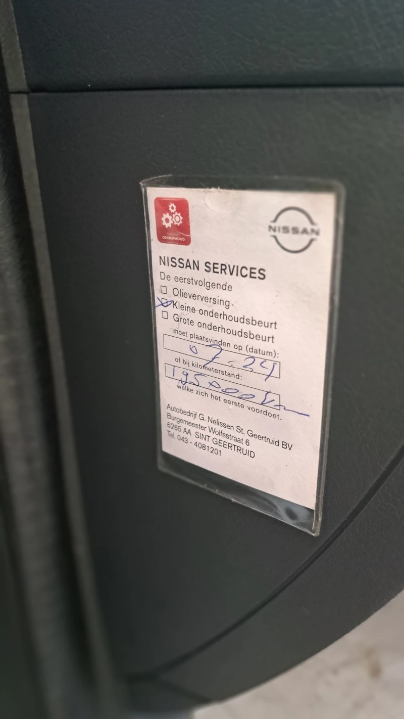 Citroen Jumpy ХЛАДИЛЕН 0 , снимка 16 - Бусове и автобуси - 51719214