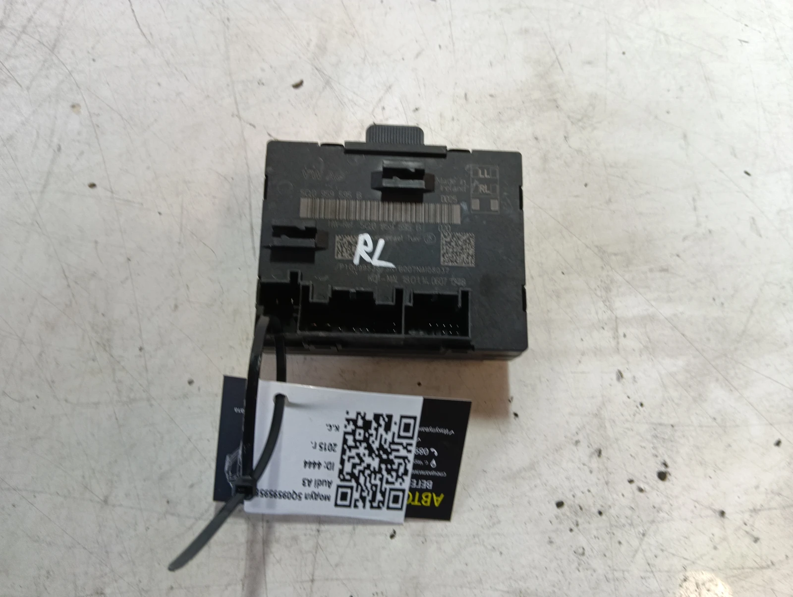 модул 5Q0959595B Audi A3