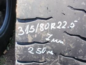 Гуми, снимка 2