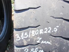 Гуми, снимка 6