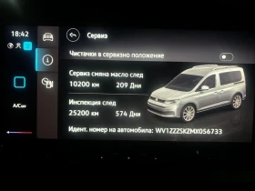 VW Caddy, снимка 16