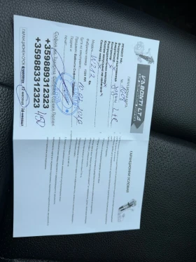 Mercedes-Benz E 220 Сменени вериги, снимка 11