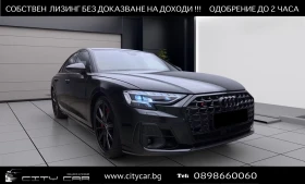 Audi S8 CARBON / BLACK OPTIC/ B&O/ MATRIX/ PANO/ 360/ HUD