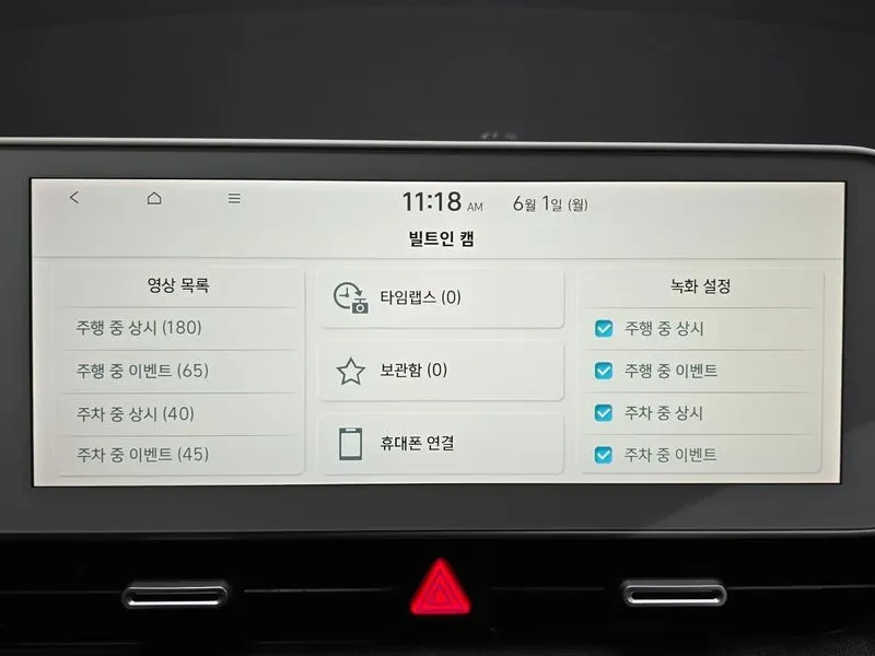 Hyundai Ioniq 5 Long Range Awd Exclusive, снимка 16 - Автомобили и джипове - 55801662