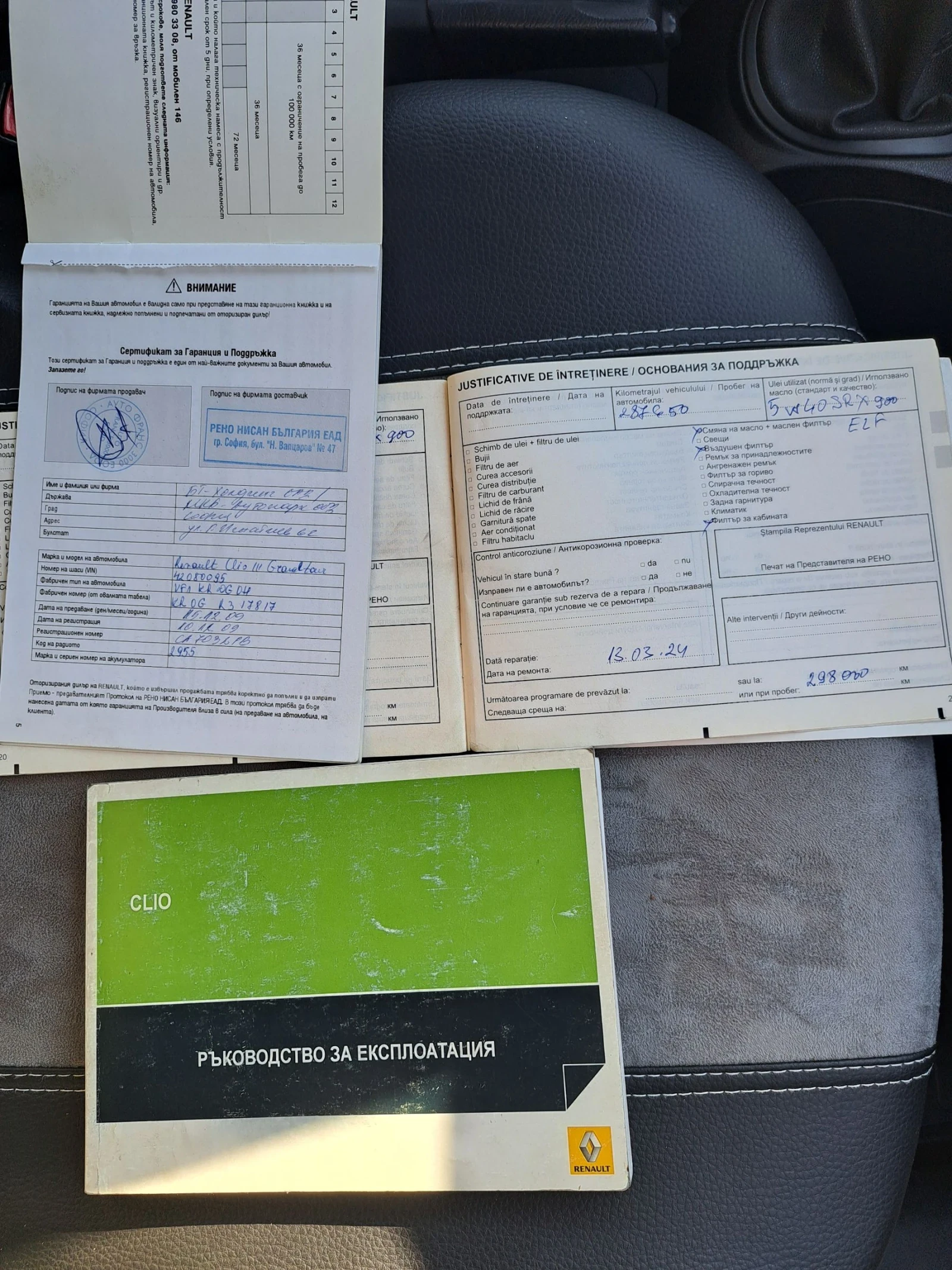 Renault Clio  - изображение 9