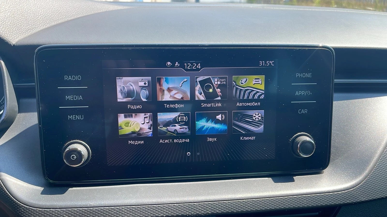 Skoda Scala 1.0 TSI | Mobile.bg — изображение 13