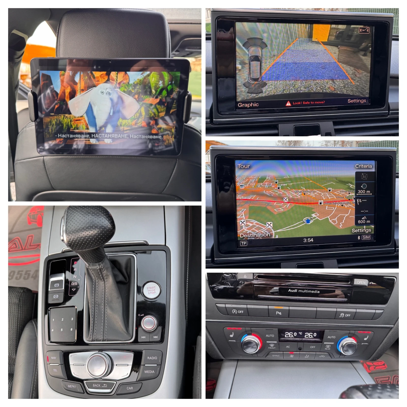 Audi A6 RS6/3.0bi-TURBO/8G//�������� ������/DVD+ TV/���// | Mobile.bg � ����������� 14