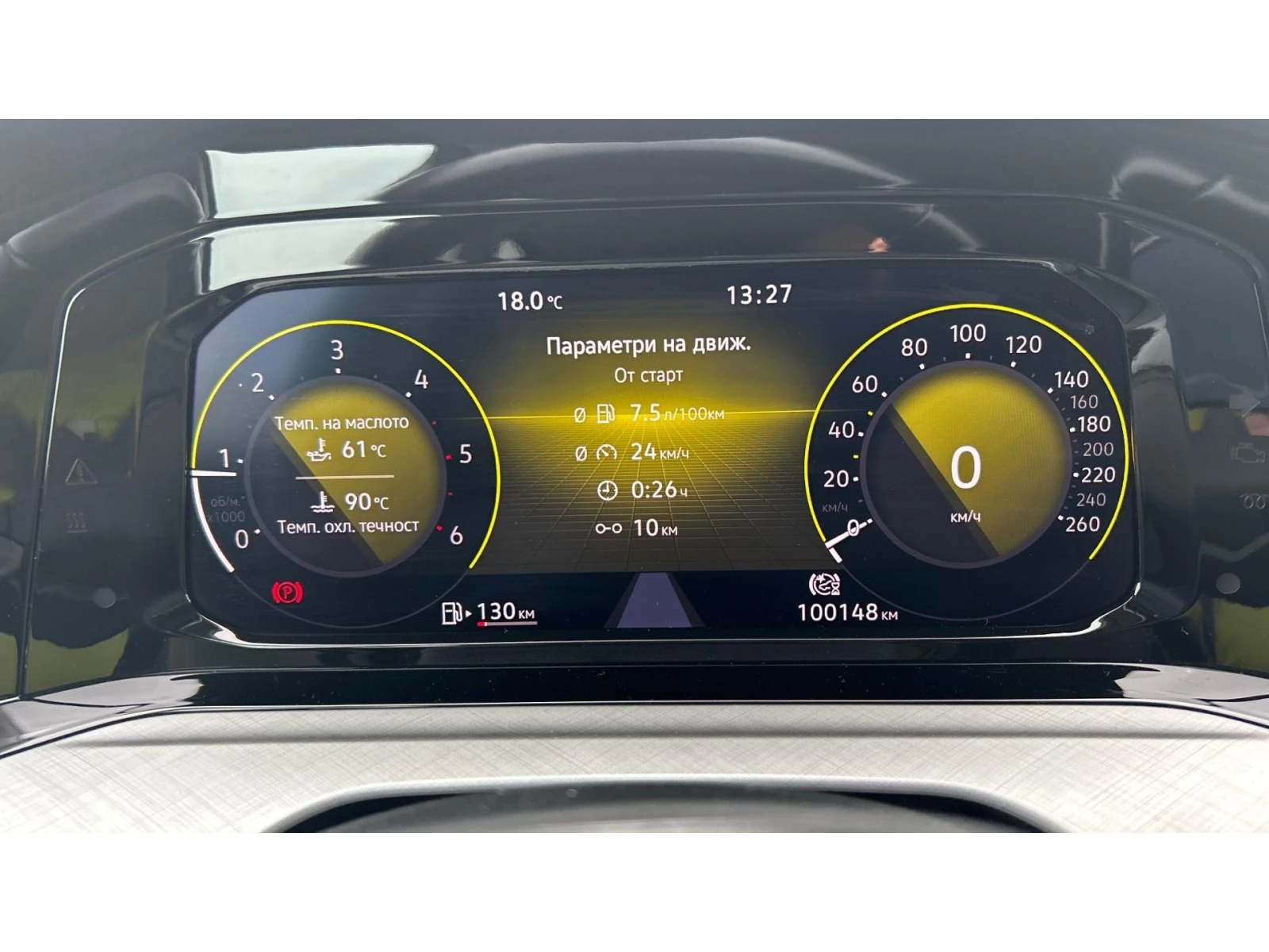 VW Golf 2.0 TDi M/T, Месечна вноска от 266  , снимка 15 - Автомобили и джипове - 55043523