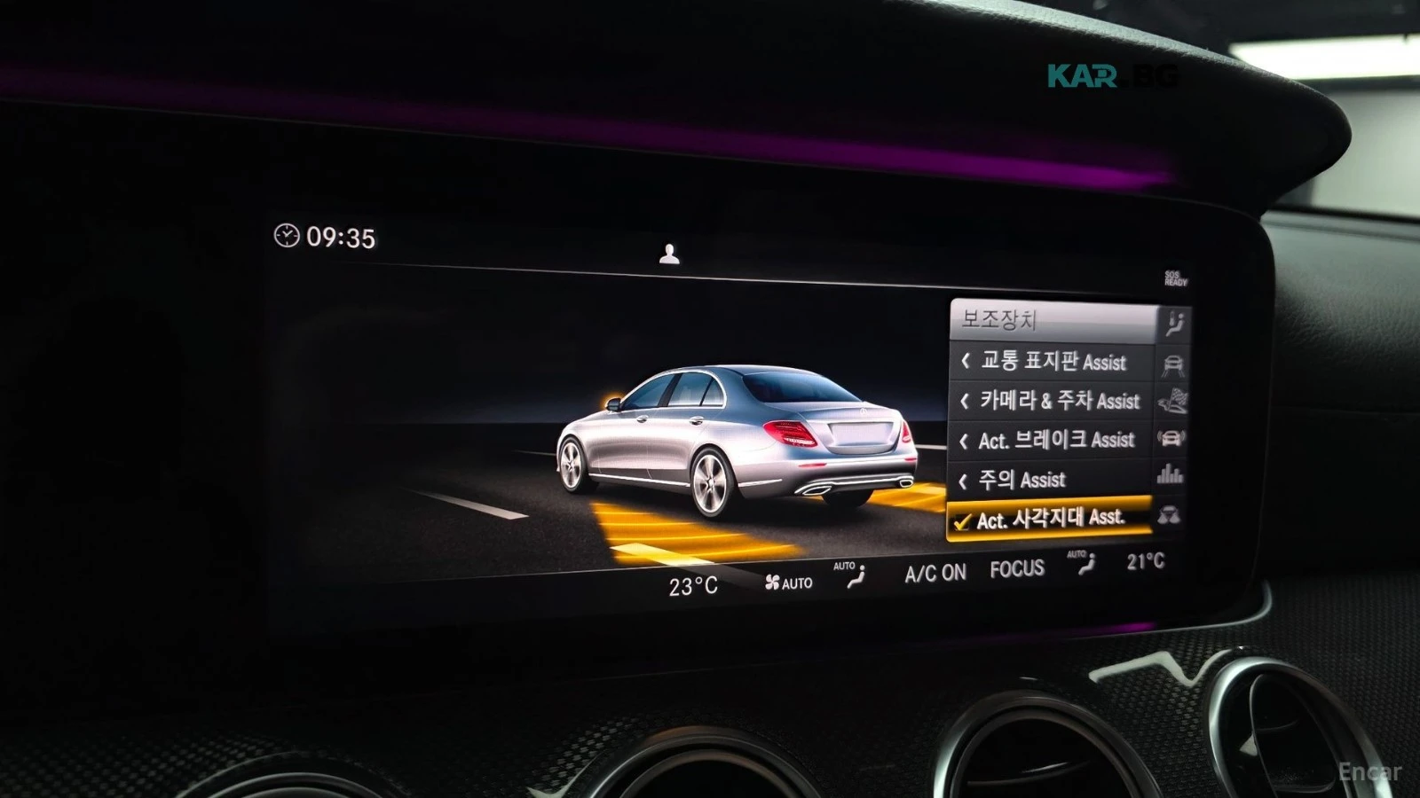 Mercedes-Benz E 53 AMG ���������* �����* 360 ������* HEADUP | Mobile.bg � ����������� 17