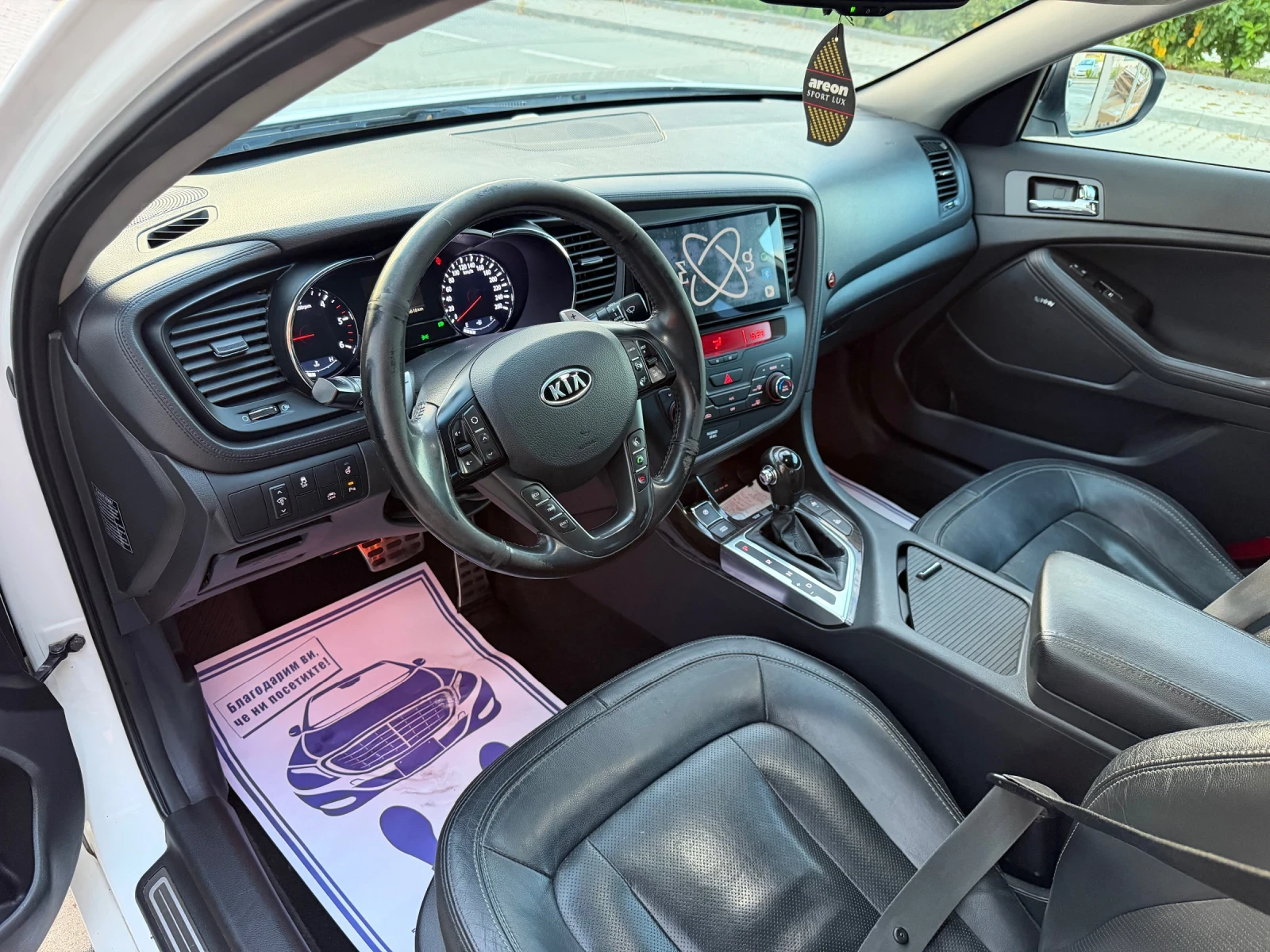 Kia Optima 1.7 CRDI/���������/FULL | Mobile.bg � ����������� 8