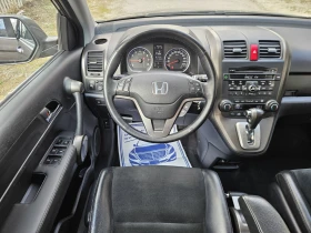 Honda Cr-v 2.0i-VTEC 4x4 Facelift - 22500 лв. - 49883467 | Car24.bg