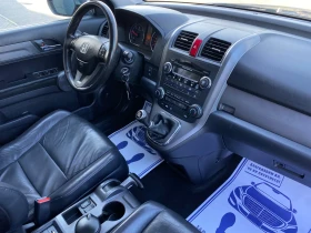 Honda Cr-v 2.2 cdti     | Mobile.bg    11