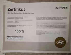 Hyundai Kona ГАРАНЦИЯ , УНИКАЛНА, снимка 17